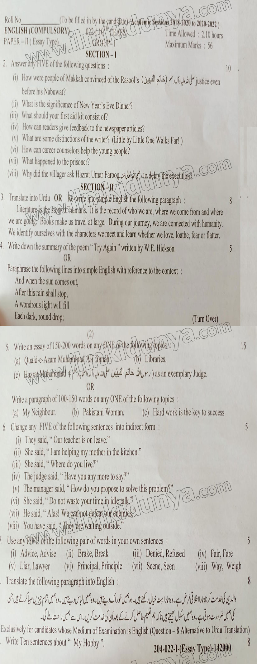 Paper Image